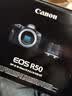 佳能（Canon）EOS R50 小型便捷微单数码相机 4K Vlog高清视频家用旅游美颜照相机 18-45mm套机 黑 摄影进阶套装 实拍图