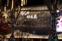 佳能（Canon）EOS 200D2 II 二代 迷你单反相机 4K Vlog视频直播 高清美颜照相机 18-55mm标准变焦 旅行畅玩套装 实拍图