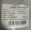 大伊&牛鲜尊 山东黄牛原切牛肉卷1.2kg/6包 火锅肥牛1号国产牛肉 实拍图