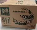 伊利【新鲜日期】金典纯牛奶早餐奶250ml*16盒3.6g 中秋礼品礼盒装 实拍图