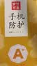梦想可嘉【国风款】适用华为mate60pro手机壳 mate60pro保护套全包超薄皮纹防摔软壳新年国潮男女款 优雅黑 实拍图