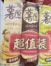好丽友（ORION）薯愿薯片蜂蜜牛奶味104g 休闲零食薯片非油炸膨化食品小吃 实拍图
