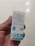 【原研药】参天爱丽 玻璃酸钠滴眼液 0.3%*5ml/盒*5盒装 实拍图