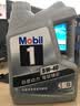 美孚（Mobil）全合成汽机油5W-40 SP级4L美孚1号极光银汽车保养京东养车自营 实拍图
