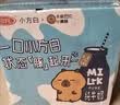 三元小方白脱脂纯牛奶整箱200ml*24盒 0脂肪 3.3g乳蛋白  实拍图