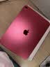 Apple/苹果/苹果 iPad 11英寸 A16芯片2025年款 平板电脑 (128GB WLAN版/学习办公娱乐)粉色 实拍图