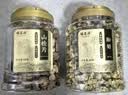 福茗源胎菊山楂决明子茶850g菊花决明子无核山楂煮水泡水喝的滋养花草茶 实拍图