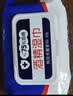 酒精湿巾75度大包消毒棉片湿纸巾一次性家庭护理保健湿巾 3包装 实拍图