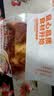 原麦时光椰皇吐司动物黄油面包儿童健康营养0添加防腐剂糕点300g源头直发 实拍图