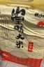 崇明大米2026当月新米 南粳46大米10斤5kg 崇明岛直供 珍珠米 粳米 含胚芽 实拍图