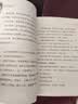 好心眼儿巨人 罗尔德达尔作品典藏 7-10岁 小学一年级二年级课外阅读 儿童文学 儿童礼物  阅读书单 一升二衔接 小升初衔接 实拍图