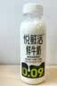 悦鲜活鲜牛奶  260ml*4瓶 高钙巴氏杀菌乳 实拍图