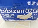 比比赞（BIBIZAN）乳酸菌小口袋面包520g早餐手撕面包夹心饼干蛋糕点心休闲零食 实拍图