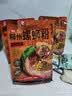 螺蛳王柳州螺蛳粉加辣加臭368g*4袋 大片腐竹 地理标志品牌酸辣粉米粉线 实拍图