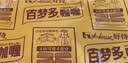 好侍（HOUSE）百梦多咖喱块 原味 100g*3盒 日式块状咖喱调味料 实拍图