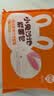 巴比小兔紫薯包300g*2包共12个儿童早餐卡通玉兔包子点心加热即食 实拍图