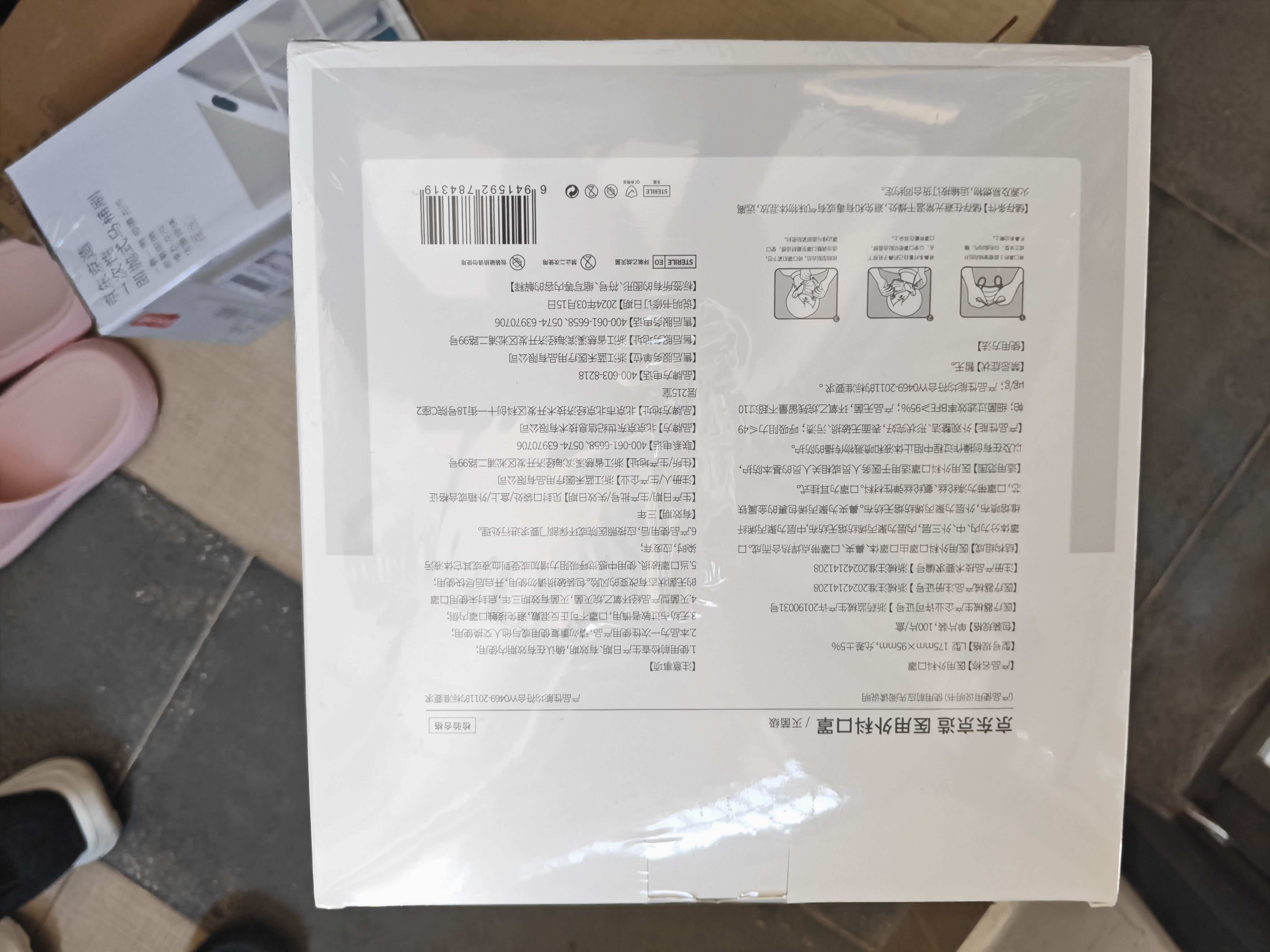 京东京造医用外科口罩一次性独立包装【超透气】100只蓝色防晒防尘鼻炎 实拍图