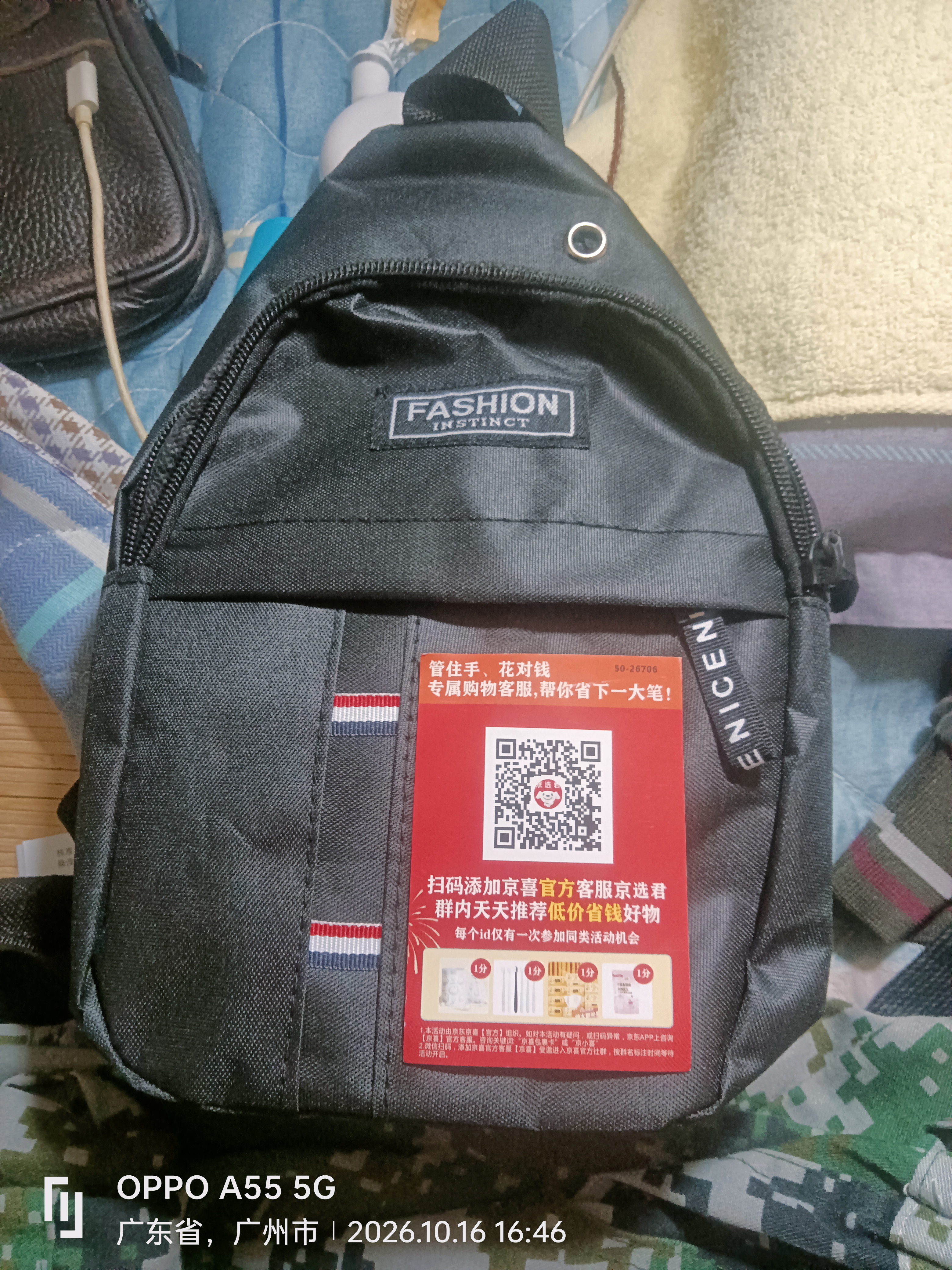 【已售500w+】潮流商务牛津布胸包男女单肩包休闲背包耐磨斜挎包 黑色【简约时尚】 实拍图
