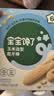 宝宝馋了婴幼儿辅食零食磨牙棒 宝宝磨牙饼干带硅胶绳玉米形60g 6月以上 实拍图