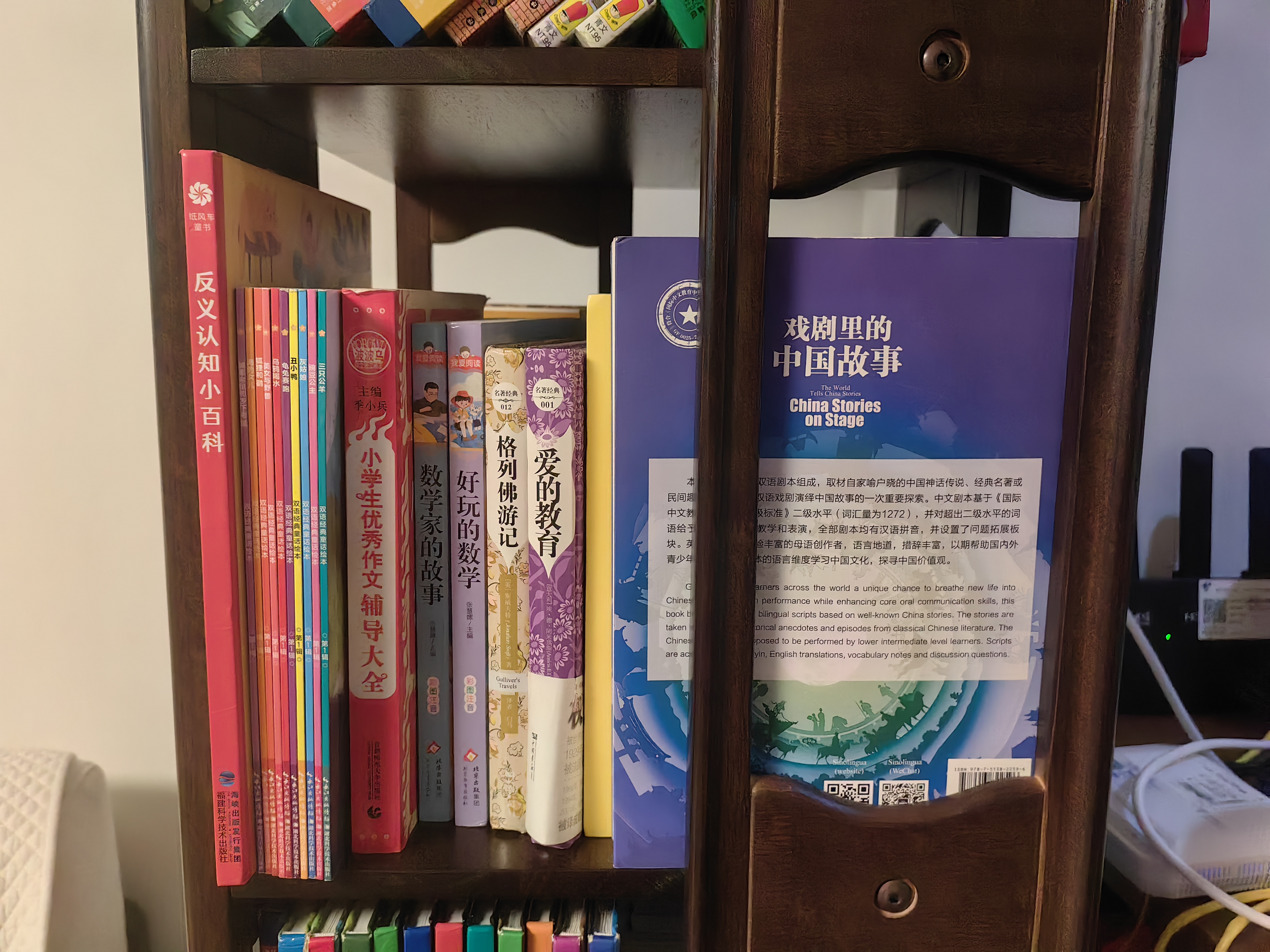家逸全实木旋转书架360度书柜客厅立式书架落地一体靠墙置物架 实拍图