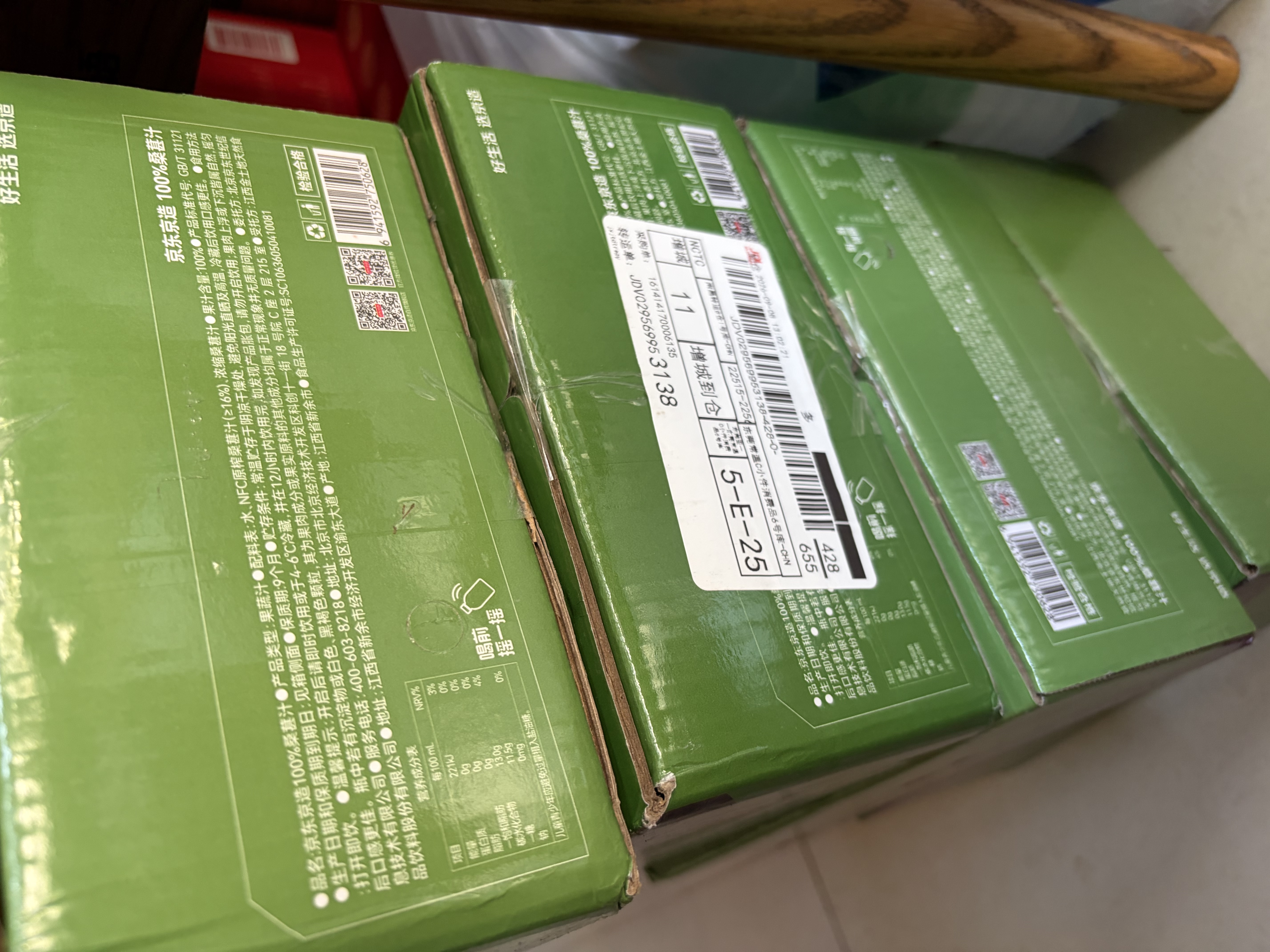 京东京造 100%桑葚汁200ml*12盒纯果汁花青素黑桑葚桑果汁礼盒 实拍图