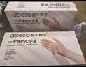 爱不释手 5一次性儿童手套PVC食品级XS码100只/盒家用幼儿学生防油卫生 实拍图