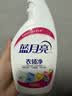 蓝月亮衣领净 500g*6瓶 强力去污去渍免揉搓 喷雾型衣领袖口助洗剂 实拍图