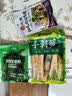 张飞红烧砣砣牛肉酱卤味170g 卤味面馅 煮面米粉面馅 实拍图