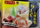 湾仔码头鲜美虾三鲜水饺400g24只食品速食面点饺子夜宵儿童早餐速冻半成品 实拍图