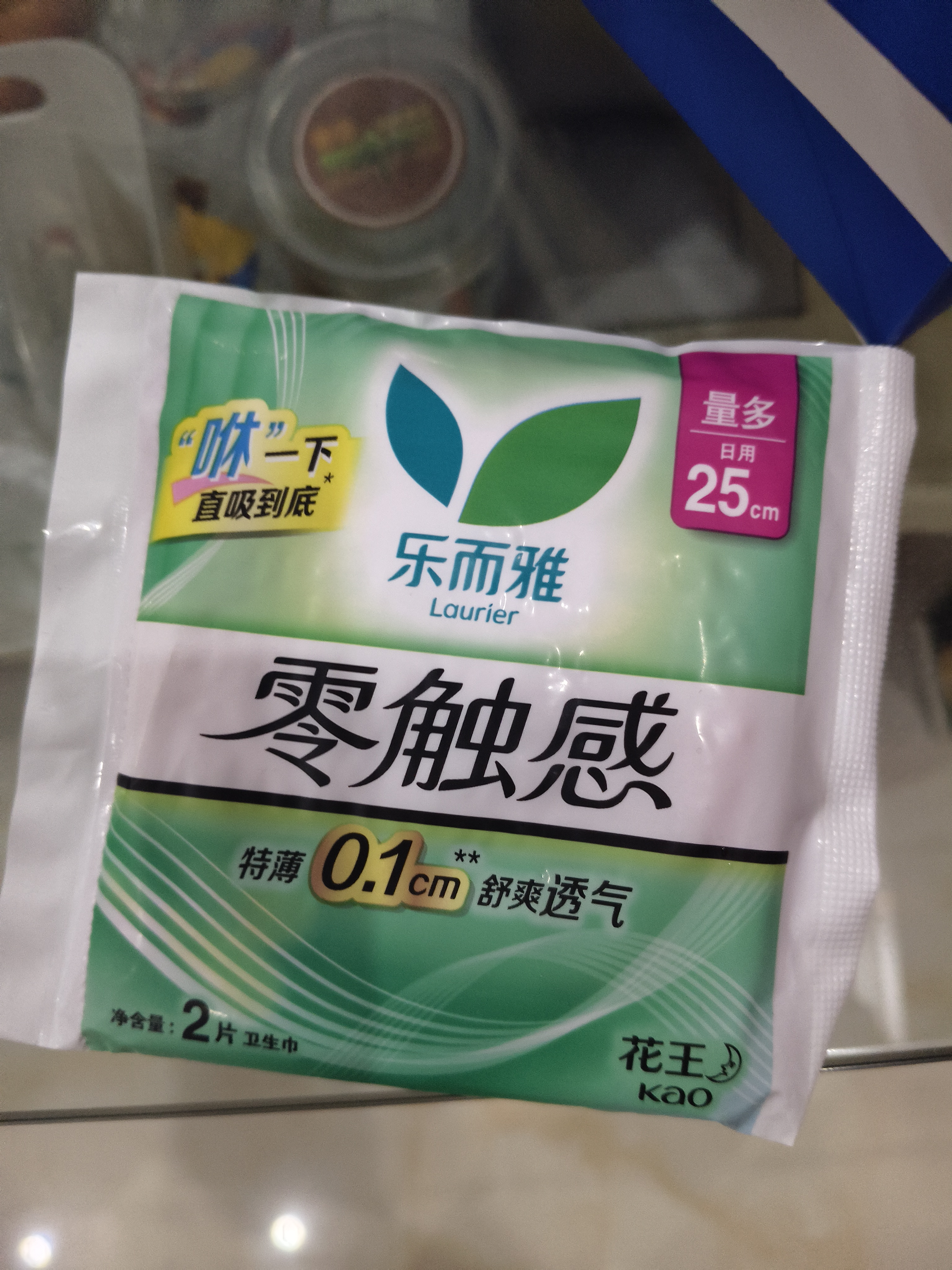 乐而雅花王零触感超丝薄日用卫生巾25cm3包装90片姨妈巾京东自营新国标 实拍图