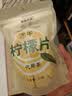 以美养生茶花草茶冻干柠檬片200g独立包装约45包蜂蜜柠檬冷泡茶中秋节 实拍图