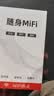 影腾随身wifi多网全国通用无线wi-fi6免插卡无限制大流量卡便携式网卡高速网络可上飞机高铁2026款5GHF 【多网通3000毫安充电款+黑色】*超长续航 实拍图