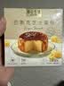 美心生活巴斯克芝士蛋糕120g甜点中秋礼物生日甜品下午茶点心 实拍图