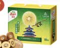 佳沛（zespri）新西兰金奇异果16粒经典果88-103g猕猴桃中秋节礼品送水果礼盒 实拍图