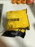京东跑山猪黑猪里脊肉1.2斤 猪里脊炒菜食材（新老包装随机发货） 实拍图