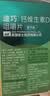 迪巧【儿童钙片】橙子味45片钙维生素D咀嚼片青少年4-6-13-17岁补钙d3 实拍图