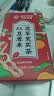 南同四海赤小红豆薏米茯苓芡实茶饮包搭炒排除热淤祛湿健脾虚胖减肥男女生 实拍图