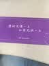 元祖（GANSO）【全国通用】礼品卡 蛋糕礼品卡券 提货兑换单 元祖 500型礼卡 实拍图