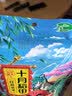 十月稻田 花生米 2斤 东北红花生仁 五谷杂粮粗粮 八宝粥原料 杂粮米 实拍图