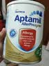 爱他美（Aptamil）澳洲原装进口深度/适度水解奶粉抗过敏婴幼儿奶粉900g深度水解1段 实拍图