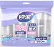 妙洁 塑料一次性杯子 茶水太空航空食品级透明加厚 108只*240ML 实拍图