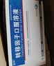 [金花]转移因子口服溶液 10ml:10mg:300μg*8支 10盒装 实拍图