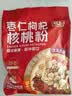 智仁 枣仁枸杞核桃粉 速溶即食冲饮五谷杂粮代餐粉独立小袋包装700g 实拍图