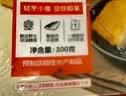 海大厨深海鳕鱼排300g/盒 外酥里嫩去骨去刺速食早餐空气炸锅食材 实拍图