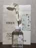 宋朝自然万物无火香薰家居卧室内男女香氛新婚女生日伴手礼物新雨茉莉 实拍图
