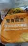 麦肯原味冷冻薯条 950g*2袋 预制菜速食小吃菜肴 菜油炸食品方便菜 实拍图