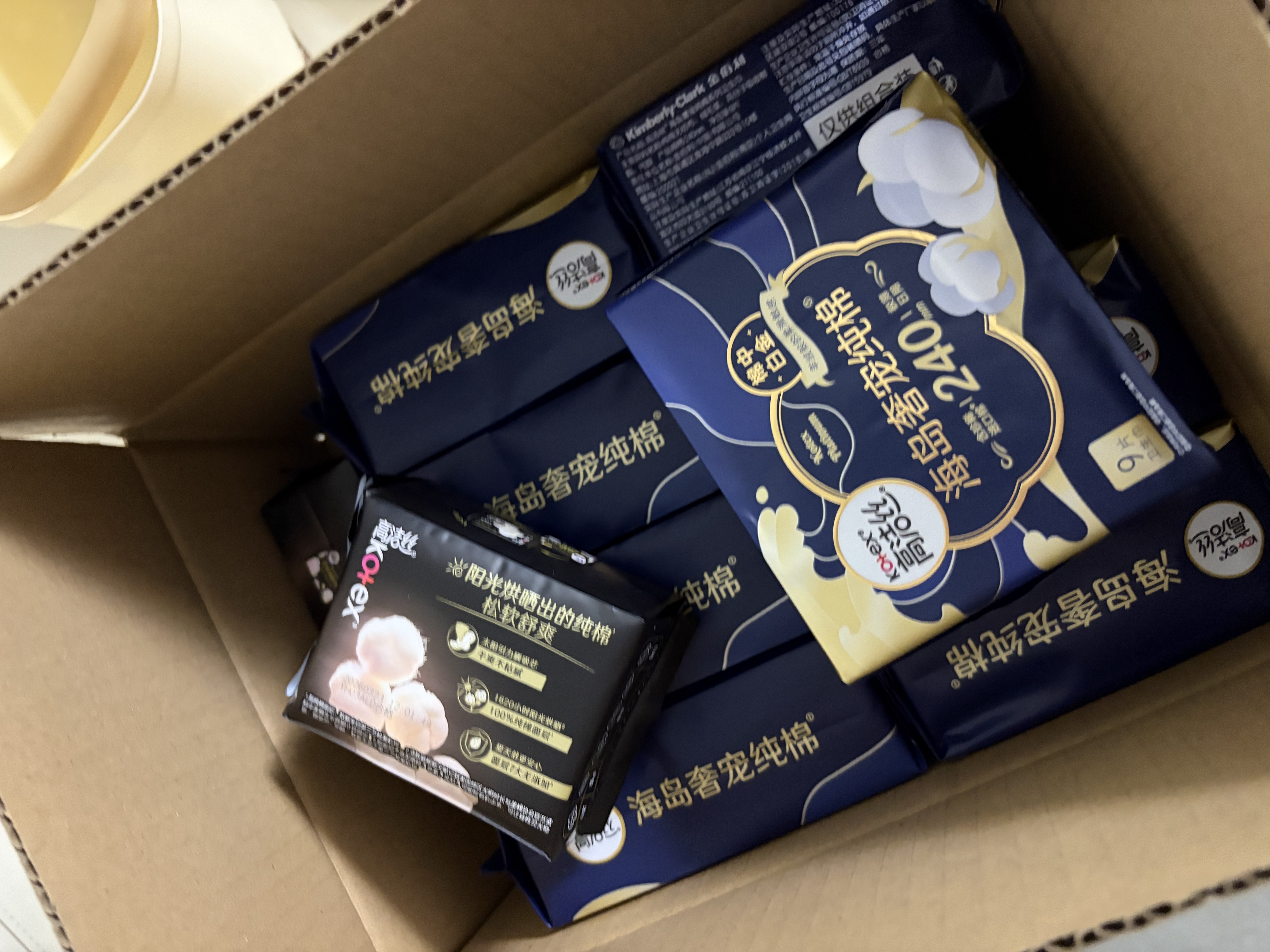 高洁丝海岛奢宠纯棉卫生巾10包86片日夜用护垫姨妈巾京东自营轻薄透气 实拍图
