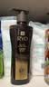 吕（Ryo）黑金吕洗发水400ml*2 滋养修护头皮紧致盈亮发丝青少年可用 实拍图