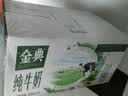 伊利【新鲜日期】金典纯牛奶 200ml*12 3.6g乳蛋白中秋礼品礼盒装  实拍图