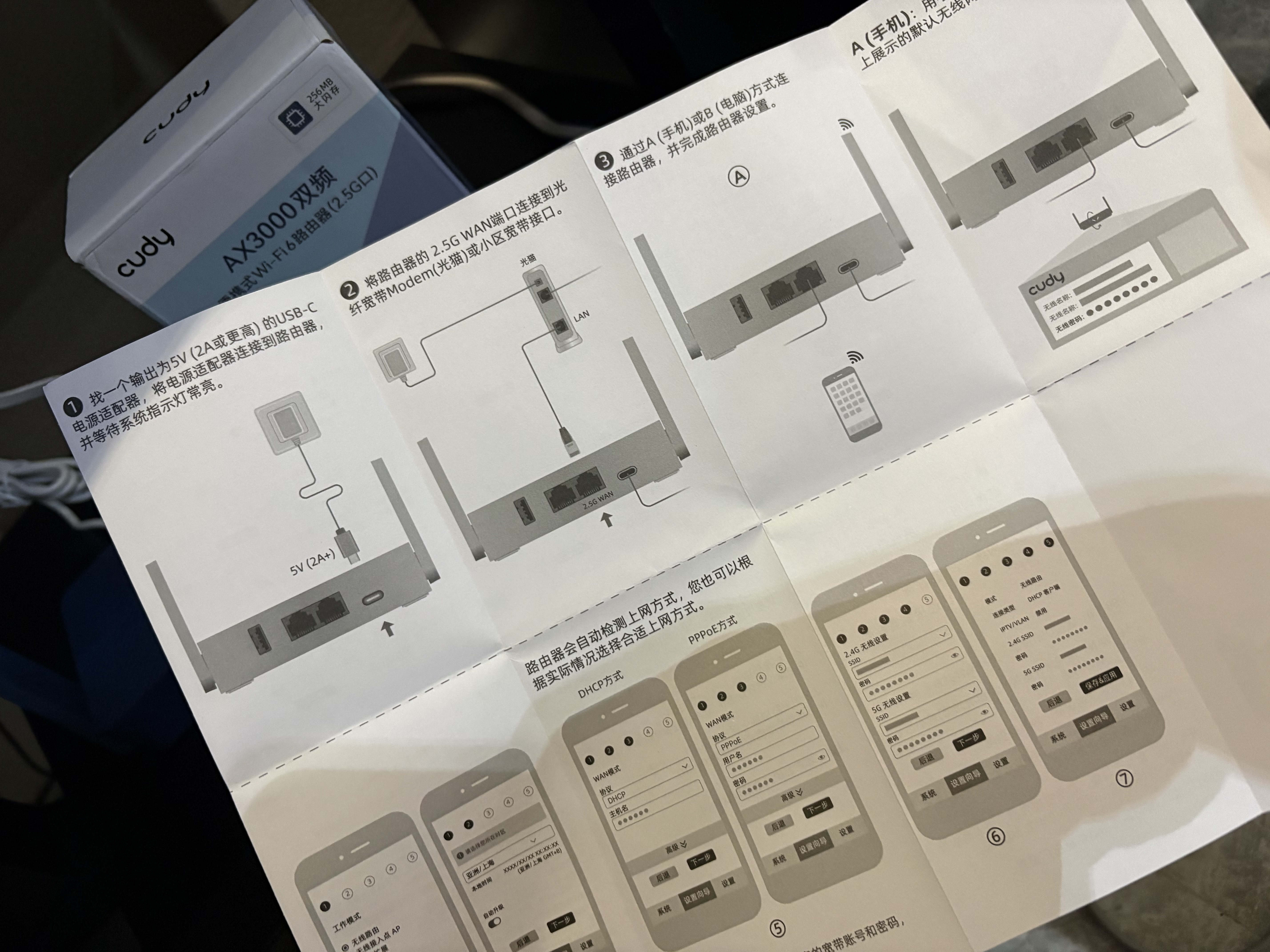 CUDY AX3000 WiFi 6 迷你路由器 大闪存256MB TR3000 2.5G网口 轻NAS USB充电宝供电 家用 宿舍 便携 实拍图